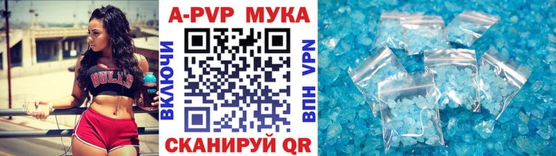 Alpha PVP Соль  omg ТОР  Щёлково 