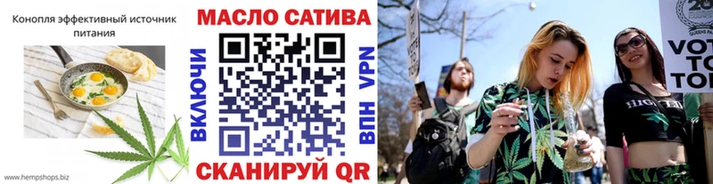 Cannafood марихуана  даркнет сайт  Щёлково 