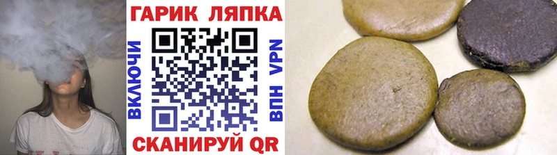 Гашиш hashish  Щёлково 