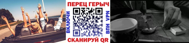 Героин хмурый  Щёлково 