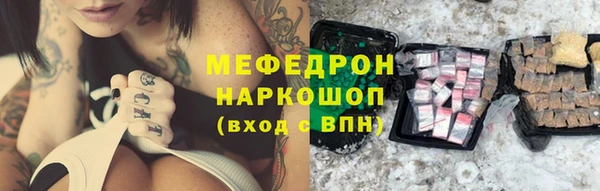 метамфетамин Вязьма