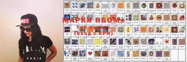 метамфетамин Вязьма