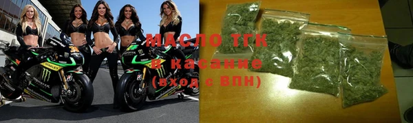 метамфетамин Вязьма