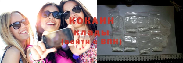 метамфетамин Вязьма