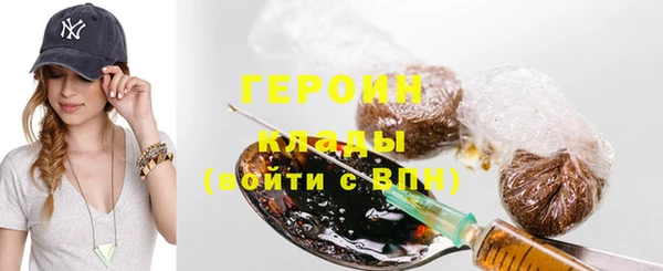 метамфетамин Вязьма