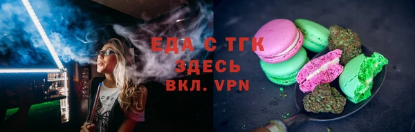 MDMA Вяземский