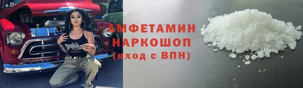 MDMA Вяземский