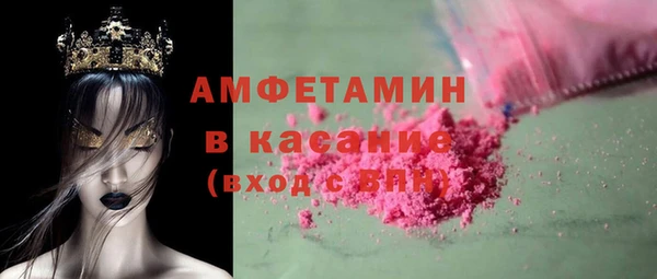 метамфетамин Вязьма