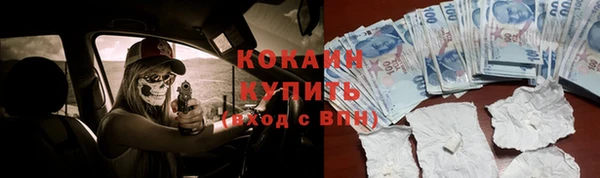 MDMA Вяземский