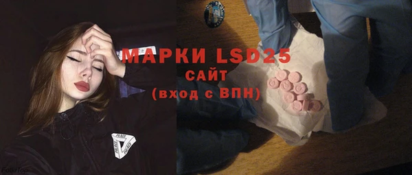 метамфетамин Вязьма