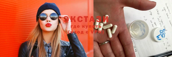 MDMA Вяземский