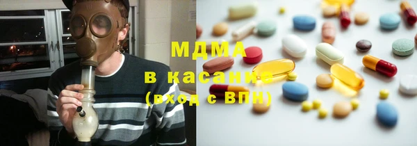 MDMA Вяземский