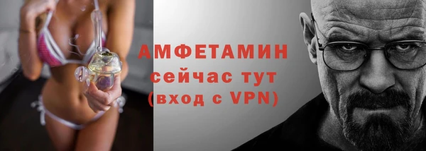 MDMA Вяземский