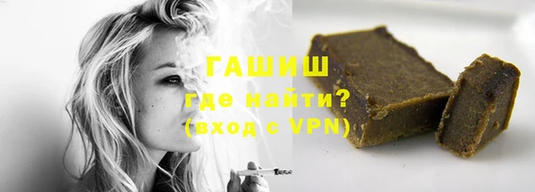 метамфетамин Вязьма