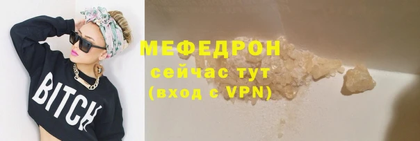 метамфетамин Вязьма