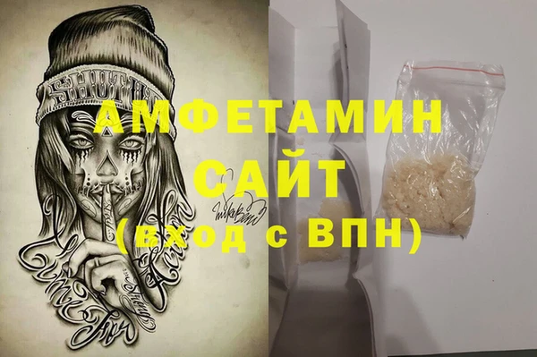 метамфетамин Вязьма