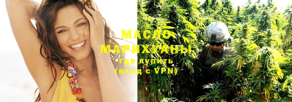 метамфетамин Вязьма