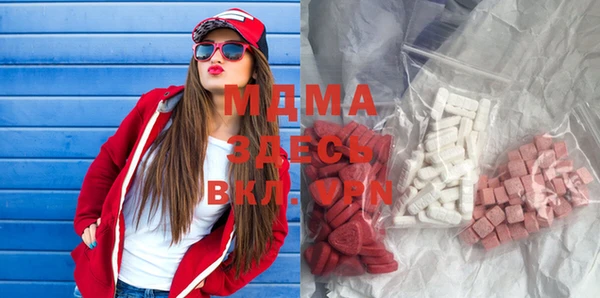 метамфетамин Вязьма