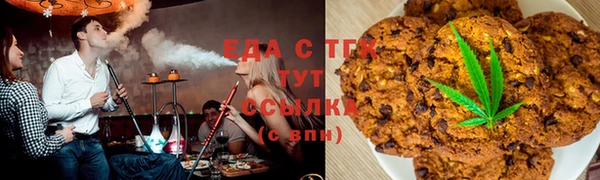 метамфетамин Вязьма