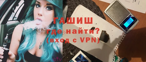 метамфетамин Вязьма