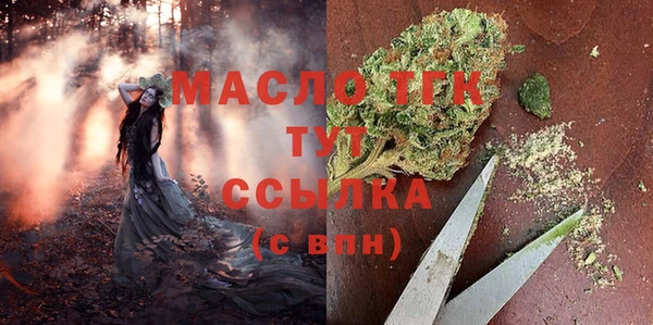 MDMA Вяземский