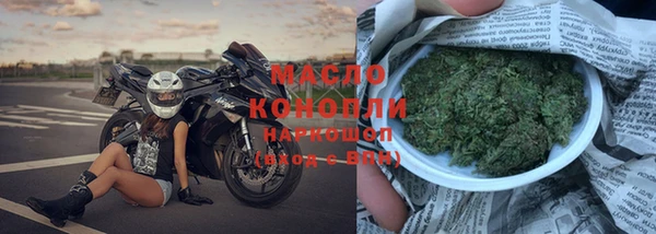 MDMA Вяземский
