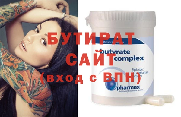MDMA Вяземский