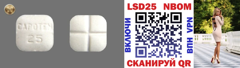 Лсд 25 экстази ecstasy  наркота  Щёлково 