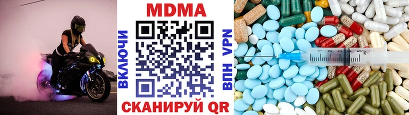 MDMA crystal  где купить наркоту  Щёлково 