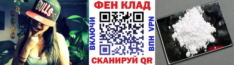 МЕТАМФЕТАМИН винт  купить наркоту  Щёлково 