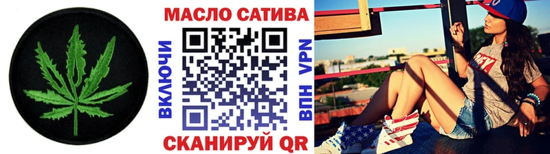 ТГК жижа  купить наркотики сайты  Щёлково 